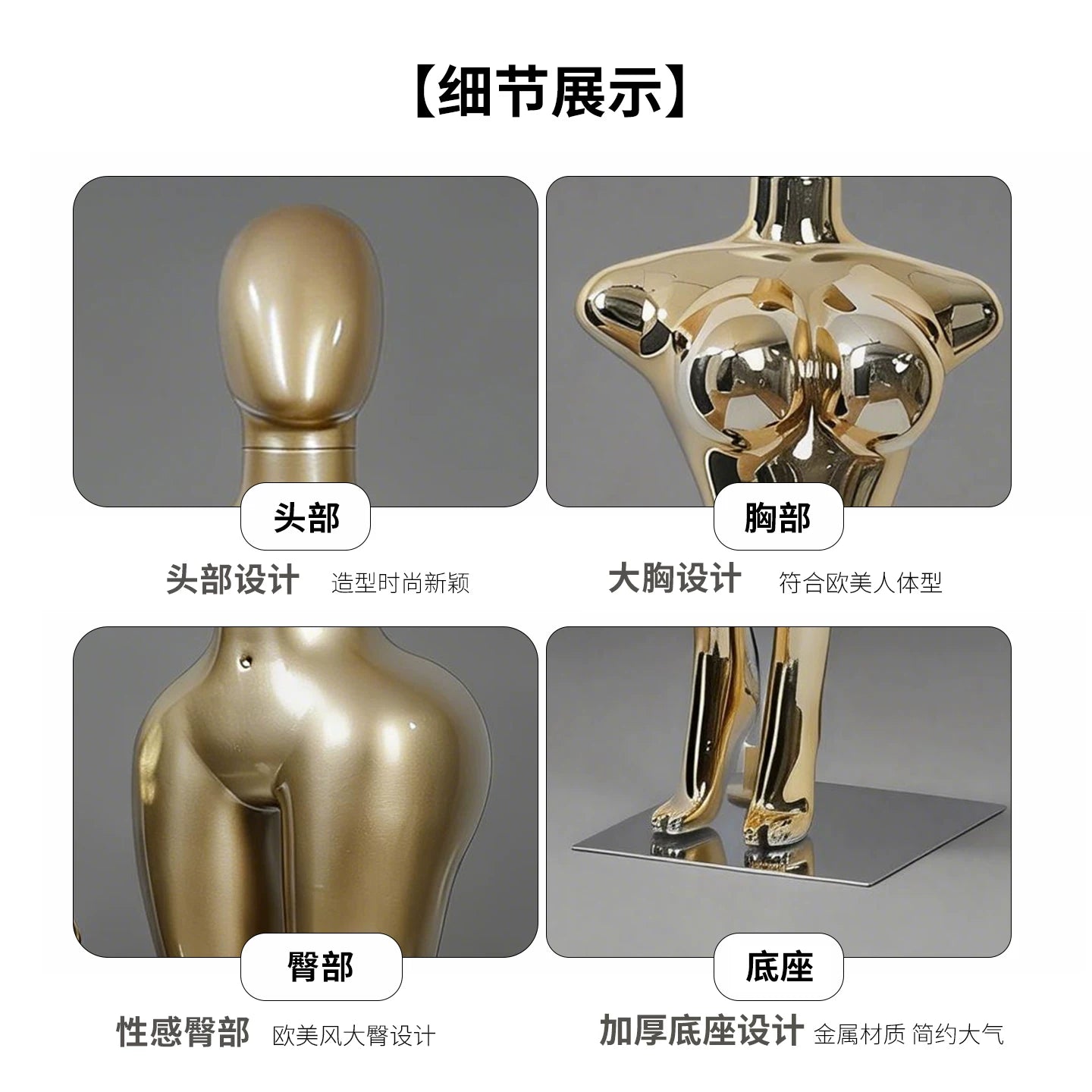 Professional Chrome Plated Female Mannequin - Full Body Dress Form Display Stand for Retail & Boutique